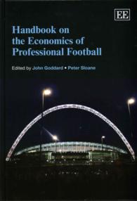 プロ・サッカーの経済学ハンドブック<br>Handbook on the Economics of Professional Football