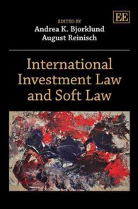 国際投資法とソフトロー<br>International Investment Law and Soft Law