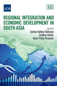南アジアにおける地域統合と経済開発<br>Regional Integration and Economic Development in South Asia