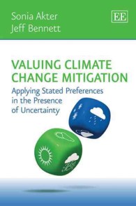 気候変動緩和政策の評価<br>Valuing Climate Change Mitigation : Applying Stated Preferences in the Presence of Uncertainty
