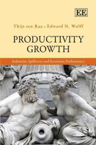 生産性向上：産業、波及効果と経済実績<br>Productivity Growth : Industries, Spillovers and Economic Performance