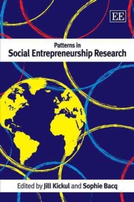 社会起業家研究の類型<br>Patterns in Social Entrepreneurship Research