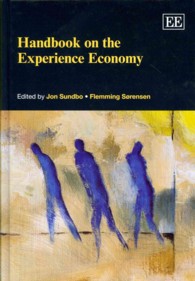 経験経済ハンドブック<br>Handbook on the Experience Economy (Research Handbooks in Business and Management series)