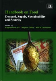 食糧ハンドブック：需要、供給、持続可能性と安全保障<br>Handbook on Food : Demand, Supply, Sustainability and Security
