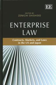宍戸善一編／企業法：日米における契約、市場と法<br>Enterprise Law : Contracts, Markets, and Laws in the US and Japan