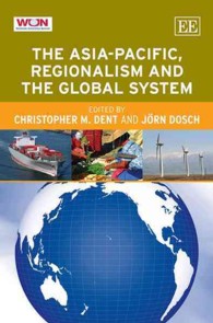 アジアパシフィック、地域主義とグローバル・システム<br>The Asia-Pacific, Regionalism and the Global System