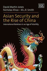 アジアの安全保障と中国の台頭<br>Asian Security and the Rise of China : International Relations in an Age of Volatility