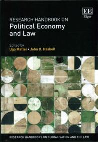政治経済学と法：研究ハンドブック<br>Research Handbook on Political Economy and Law (Research Handbooks on Globalisation and the Law series)