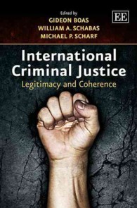 国際刑事司法：正当性と一貫性<br>International Criminal Justice : Legitimacy and Coherence