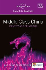 中国の中流階級：アイデンティティと行動<br>Middle Class China : Identity and Behaviour (Csc China Perspectives series)