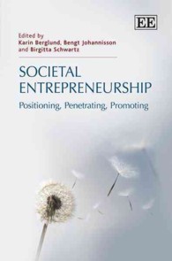 社会起業家：位置づけ、浸透、促進<br>Societal Entrepreneurship : Positioning, Penetrating, Promoting