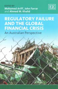 規制の失敗とグローバル金融危機：オーストラリアの視点<br>Regulatory Failure and the Global Financial Crisis : An Australian Perspective