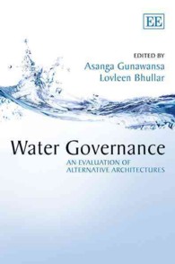 水資源のガバナンス：代替的枠組の評価<br>Water Governance : An Evaluation of Alternative Architectures