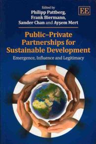 持続可能な開発のための官民連携<br>Public-Private Partnerships for Sustainable Development : Emergence, Influence and Legitimacy