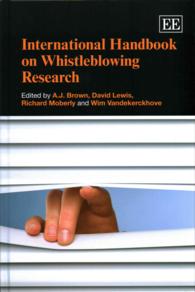 内部告発研究国際ハンドブック<br>International Handbook on Whistleblowing Research