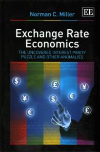 為替相場の経済学<br>Exchange Rate Economics : The Uncovered Interest Parity Puzzle and Other Anomalies