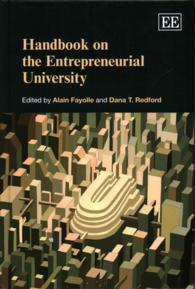 起業家大学ハンドブック<br>Handbook on the Entrepreneurial University (Research Handbooks in Business and Management series)