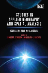 応用地理学と空間分析：政策課題への活用<br>Studies in Applied Geography and Spatial Analysis : Addressing Real World Issues