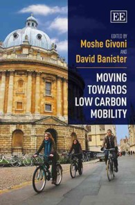 低炭素モビリティに向けて<br>Moving Towards Low Carbon Mobility