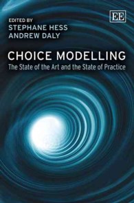 選択モデルの最新技術と現状<br>Choice Modelling : The State of the Art and the State of Practice