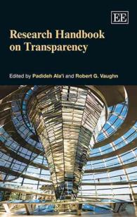 透明性：国際ハンドブック<br>Research Handbook on Transparency