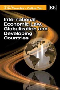 国際経済法、グローバル化と途上国<br>International Economic Law, Globalization and Developing Countries