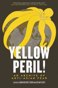 黄禍論アーカイブ：西洋における反アジア感情を映し出すイメージとテクスト<br>Yellow Peril! : An Archive of Anti-asian Fear