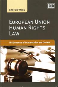 ＥＵの人権法<br>European Union Human Rights Law : The Dynamics of Interpretation and Context