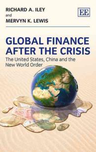 危機後のグローバル金融：米国、中国と新世界秩序<br>Global Finance after the Crisis : The United States, China and the New World Order