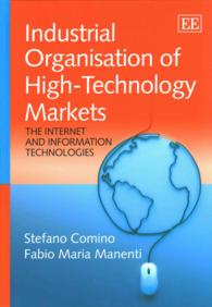 ハイテク市場の産業組織<br>Industrial Organisation of High-Technology Markets : The Internet and Information Technologies