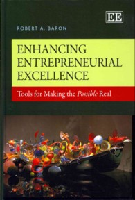 起業成功のツール<br>Enhancing Entrepreneurial Excellence : Tools for Making the Possible Real