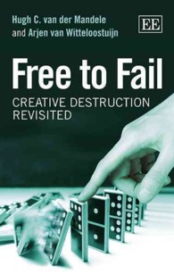 組織効率と「失敗する自由」<br>Free to Fail : Creative Destruction Revisited