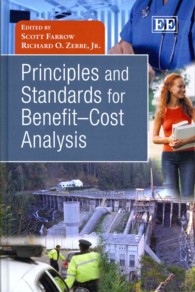 費用便益分析の原理と基準<br>Principles and Standards for Benefit-Cost Analysis