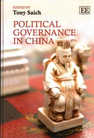 中国における政治的ガバナンス<br>Political Governance in China (Elgar Mini Series)