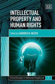 知的所有権と人権<br>Intellectual Property and Human Rights (Critical Concepts in Intellectual Property Law series)