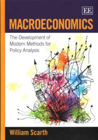 マクロ経済学：政策分析の現代的手法の発展<br>Macroeconomics : The Development of Modern Methods for Policy Analysis