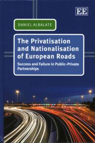 欧州にみる道路事業の民営化と国有化：官民連携の成否<br>The Privatisation and Nationalisation of European Roads : Success and Failure in Public-Private Partnerships