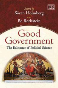 良き政府の重要性<br>Good Government : The Relevance of Political Science