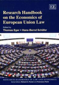 ＥＵ法の経済学：研究ハンドブック<br>Research Handbook on the Economics of European Union Law (Research Handbooks in Law and Economics series)