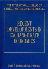 為替相場の経済学：近年の発展<br>Recent Developments in Exchange Rate Economics (The International Library of Critical Writings in Economics series)