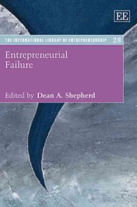 起業の失敗<br>Entrepreneurial Failure (The International Library of Entrepreneurship series)