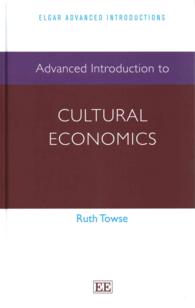 文化経済学：上級入門<br>Advanced Introduction to Cultural Economics (Elgar Advanced Introductions series)