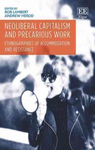 ネオリベ資本主義と不安定労働：適応と抵抗の民族誌学<br>Neoliberal Capitalism and Precarious Work : Ethnographies of Accommodation and Resistance