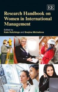 国際経営における女性：研究ハンドブック<br>Research Handbook on Women in International Management (Research Handbooks in Business and Management series)