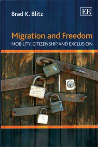 移住と自由：モビリティ、市民権と排斥<br>Migration and Freedom : Mobility, Citizenship and Exclusion