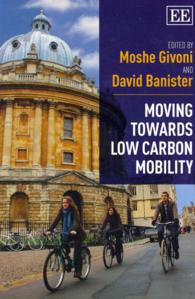 低炭素モビリティに向けて<br>Moving Towards Low Carbon Mobility