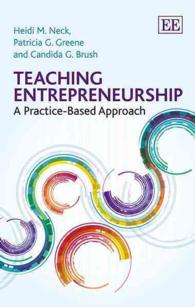 起業教育<br>Teaching Entrepreneurship : A Practice-Based Approach