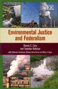 環境正義と連邦制<br>Environmental Justice and Federalism