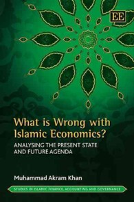 イスラム経済の現状と将来的課題<br>What is Wrong with Islamic Economics? : Analysing the Present State and Future Agenda (Studies in Islamic Finance, Accounting and Governance series)