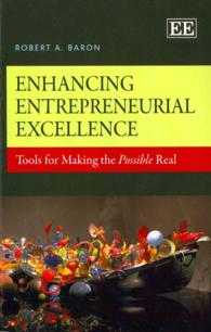 起業成功のツール<br>Enhancing Entrepreneurial Excellence : Tools for Making the Possible Real